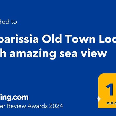 Kyparissia Old Town Lodge With Amazing Sea View ภายนอก รูปภาพ